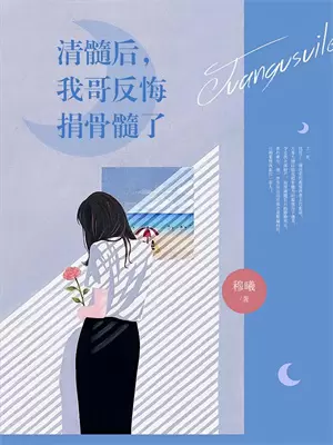 我与领导二三事