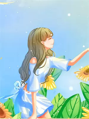 重生后我换了录取通知书