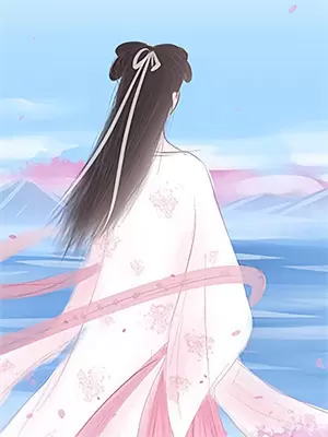 重生一世我不再爱你小说