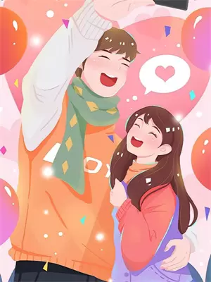 失忆的恶女