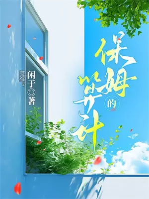 寒江惊澜录