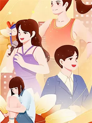 农门医女拐个王爷来种田小说