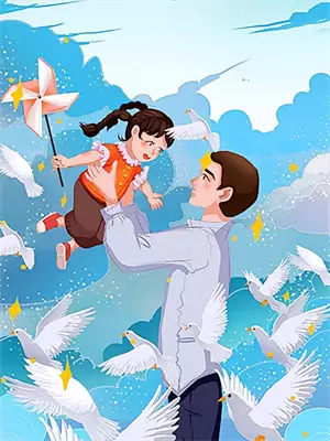 时光不负情长