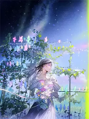 风起星辰