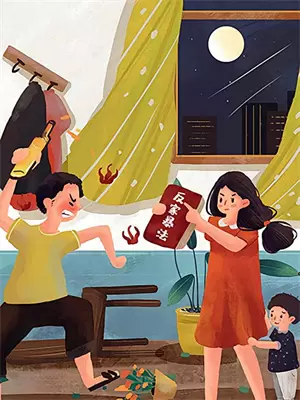 嫁给竹马后，我在大院吃瓜