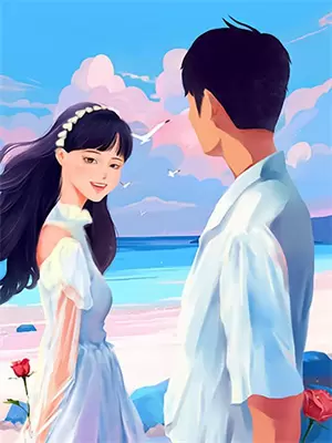 女学霸和蠢帅哥