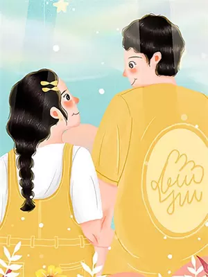 我爱她她也爱我为什么就不敢离婚
